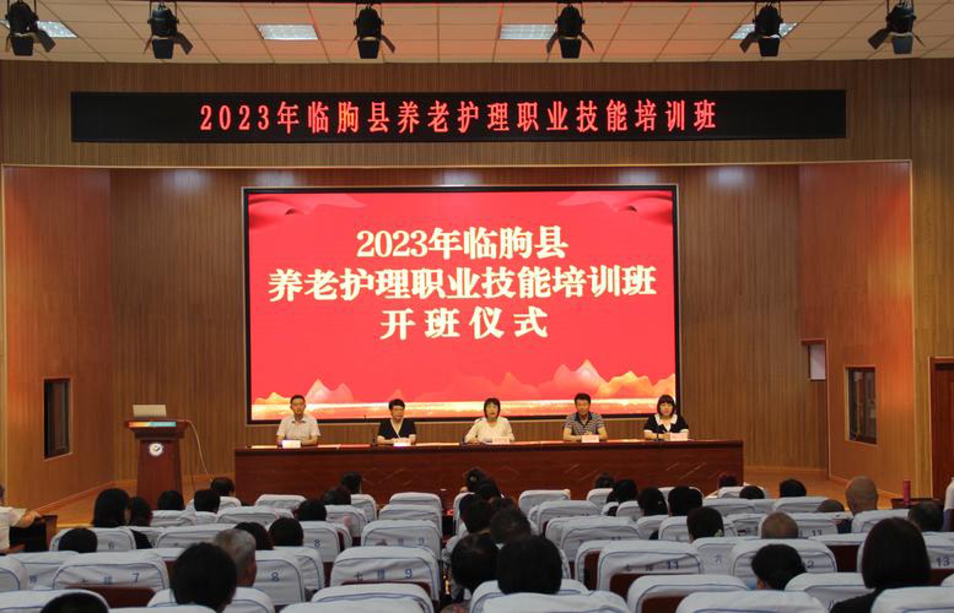 众悦驾驶员培训